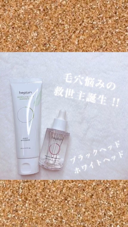 BHA ピーリングアンプル/beplain/美容液の人気ショート動画