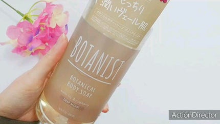 ボタニカルボディーソープ(ディープモイスト)/BOTANIST/ボディソープの人気ショート動画