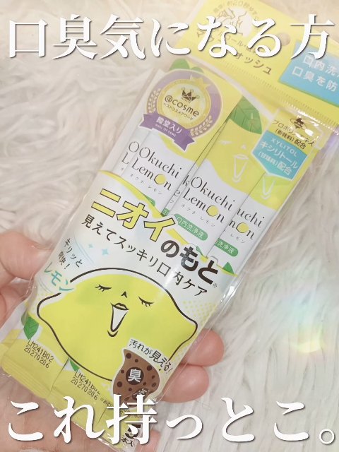 


オクチシリーズ💛🫧
オクチレモ
マウスウォッシュ


オクチシリーズマウスウォッシュの 
良さをサクッとまとめたよ〜🌟

🟡 オクチレモの良いところ 

💎口臭の原因を“目で確認”できる
　汚れやタンパク質が固まりとして出て