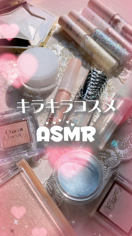 ヴェールライター/rom&nd/パウダーハイライトの人気ショート動画