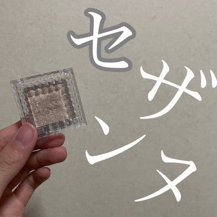 シングルカラーアイシャドウ/CEZANNE/単色アイシャドウの人気ショート動画