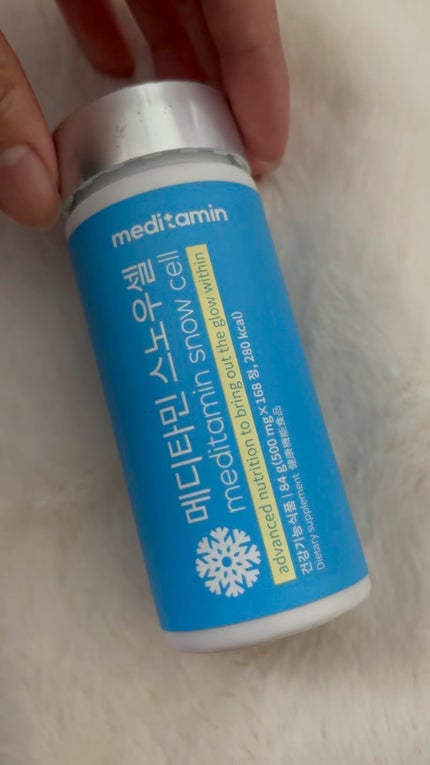 スノーセル/メディタミン/美容サプリメントの人気ショート動画