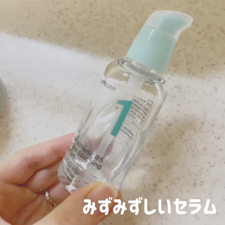 1番 塗るパントテン酸スージングクリーム/numbuzin/フェイスクリームを使ったクチコミ（2枚目）