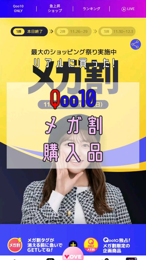 フェイスタオル/CICIBELLA/クレンジングタオルの動画クチコミ3つ目