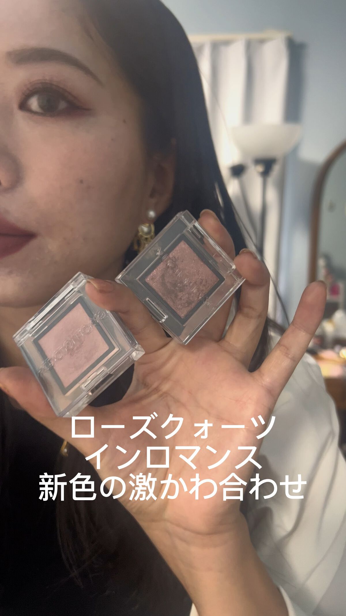 アディクション ザ アイシャドウ パール/ADDICTION/単色アイシャドウの動画クチコミ4つ目