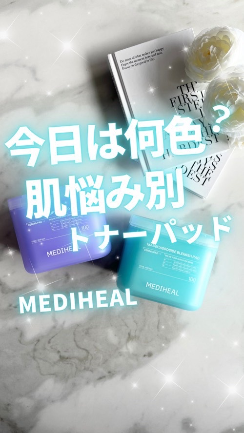 PDRN リフティングマスク/MEDIHEAL/シートマスク・パックの人気ショート動画