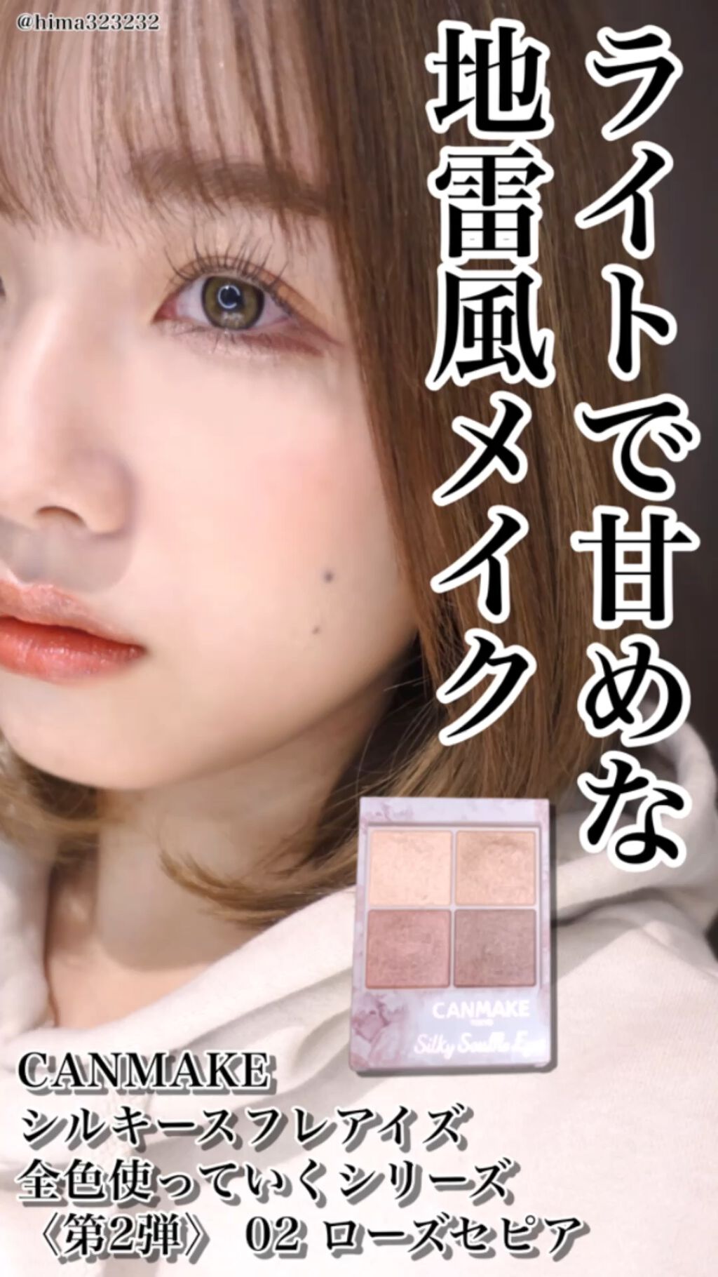 クリームフィットペンシル＜アイライナー＞/ラブ・ライナー/ペンシルアイライナーの人気ショート動画