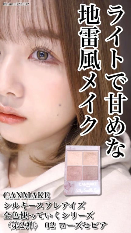 クリームフィットペンシル<アイライナー>/ラブ・ライナー/ペンシルアイライナーの人気ショート動画