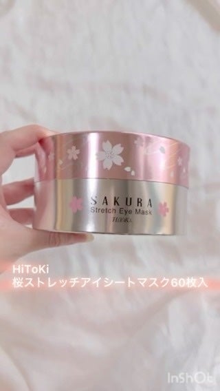 桜ストレッチアイシートマスク60枚入り/HiTOKi/アイケア・アイクリームの人気ショート動画