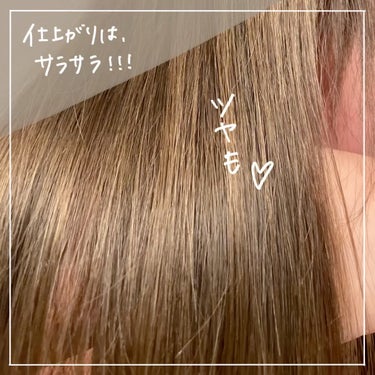 アンプルトリートメント/PLAY HAIR PRODUCTS/アウトバストリートメントを使ったクチコミ（3枚目）