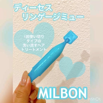 ディーセス リンケージミュー 4x/ディーセス リンケージ/洗い流すヘアトリートメントを使ったクチコミ(1枚目)