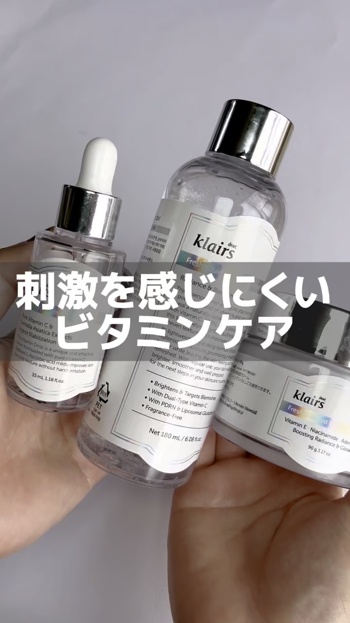 最近くすみとか毛穴とか、なんか肌がパッとしないな〜って思ってたんだけど、クレアスのこの3アイテムが、思ったよりよかった🧴✨
気になる人の参考になればうれしい〜☺️💡

【🧡PDRN ビタグル カプセル化粧水｜180ml ¥2,530(