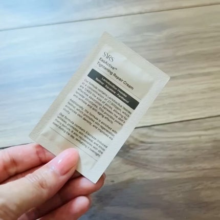 エクソソームタイトニングリペアクリーム/SYRS/フェイスクリームの動画クチコミ1つ目