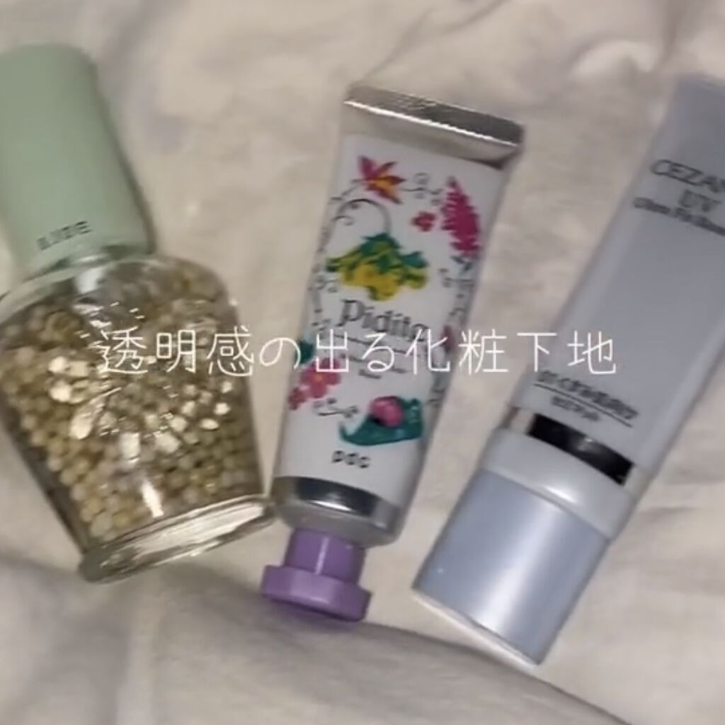 UVウルトラフィットベースEX/CEZANNE/化粧下地の人気ショート動画