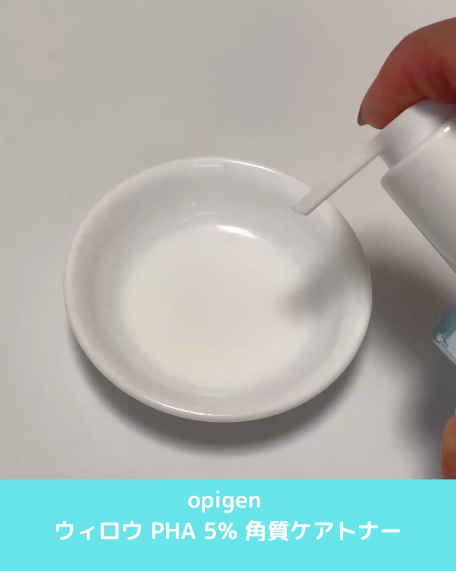 ウィロウPHA5%角質ケアトナー/opigen/化粧水を使ったクチコミ（2枚目）