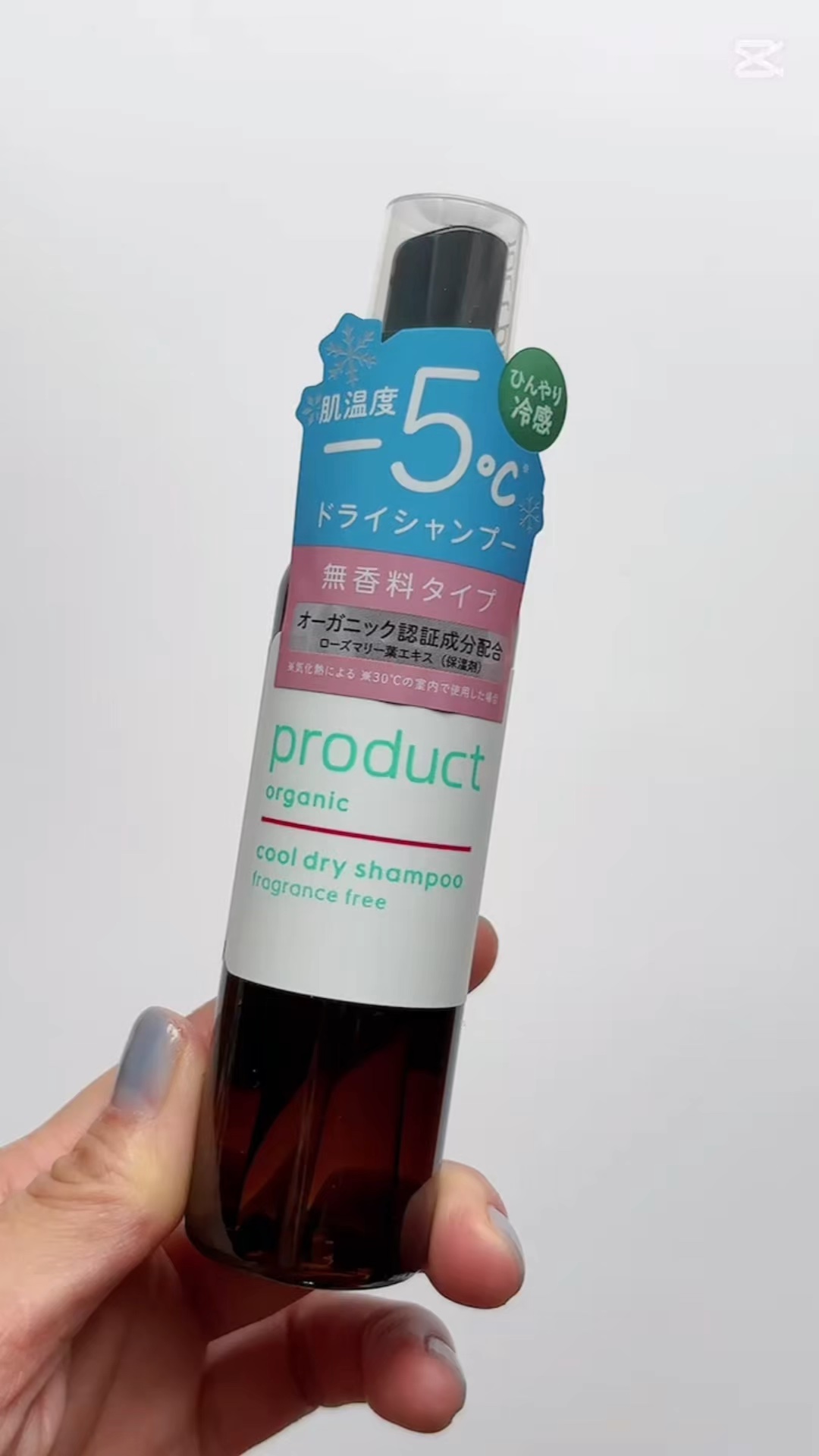 ドライシャンプー/ザ・プロダクト/ドライシャンプーの人気ショート動画