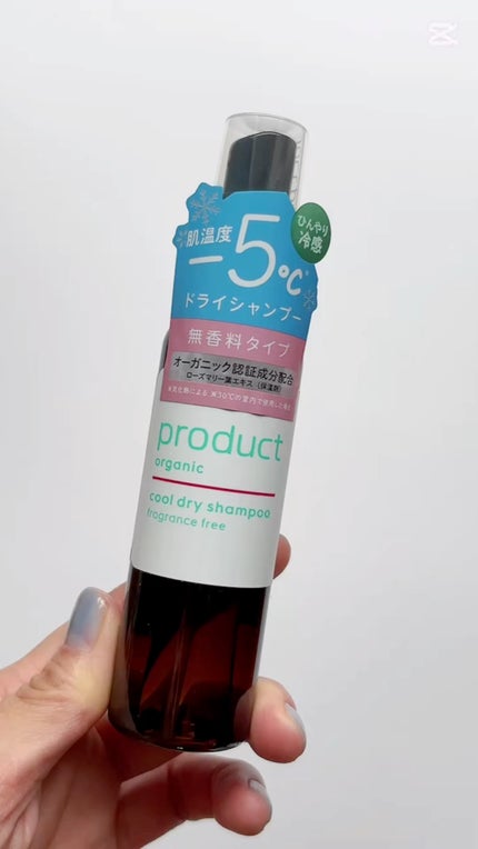 ドライシャンプー/ザ・プロダクト/ドライシャンプーの人気ショート動画