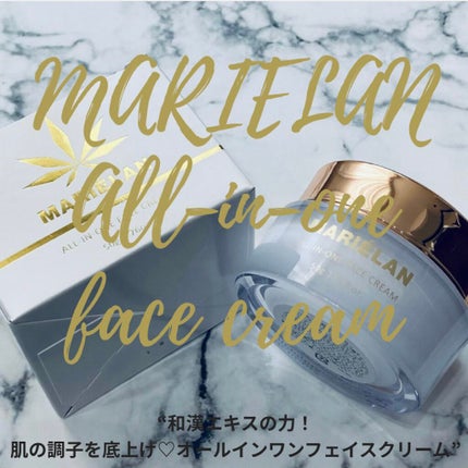 オールインワン フェイスクリーム /MARIÉLAN/オールインワン化粧品の人気ショート動画