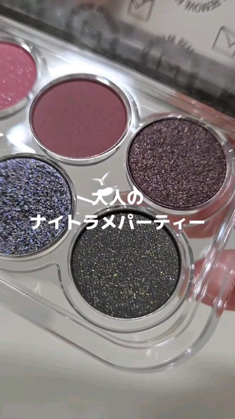ライトオンアイズシャドウパレット/ルミル/アイシャドウパレットを使ったクチコミ（1枚目）