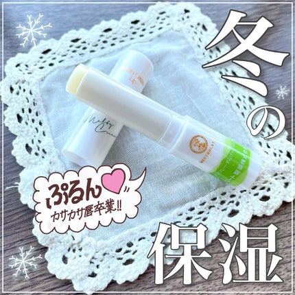 メルティクリームリップ/メンソレータム/リップクリームの人気ショート動画