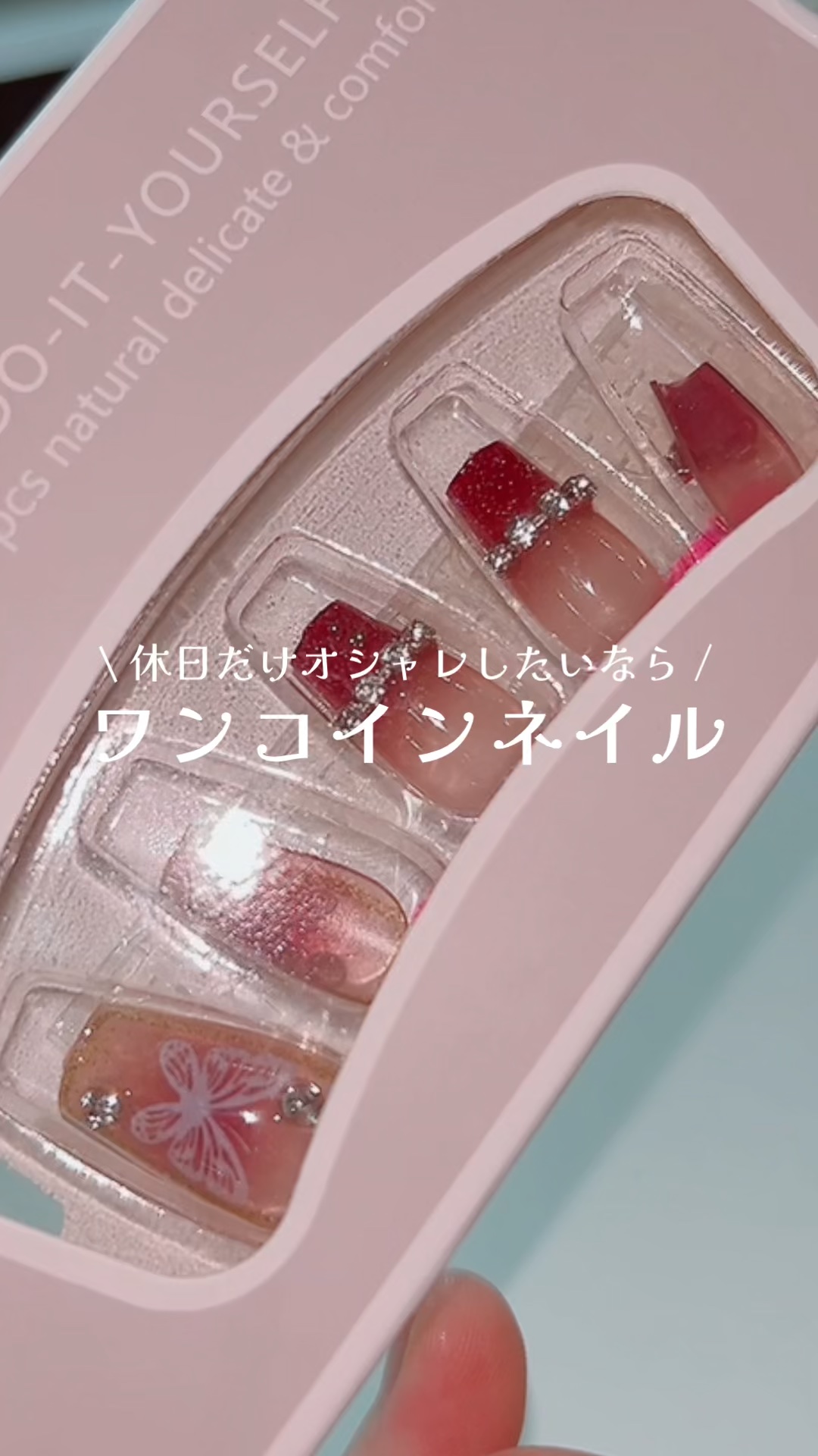 \ ワンコインでお姉さまネイル🌹/［PR］

TikTok Shopで買えるプチプラネイルチップをご紹介！

────────────

⚫︎MEVENDAY
ネイルチップ　3種

どれも¥500以下で買えちゃうのに、クオリティは良し♡
