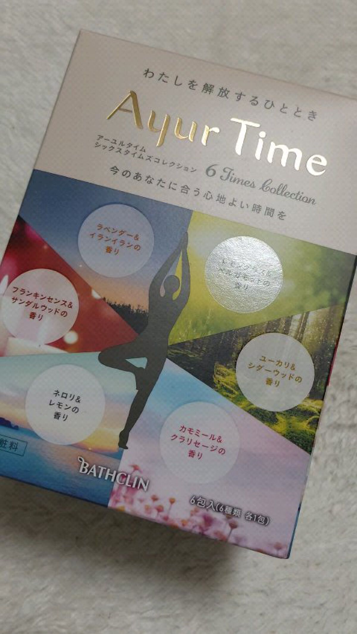 アーユルタイム シックスタイムズコレクション/バスクリン/無機塩系入浴剤を使ったクチコミ（1枚目）