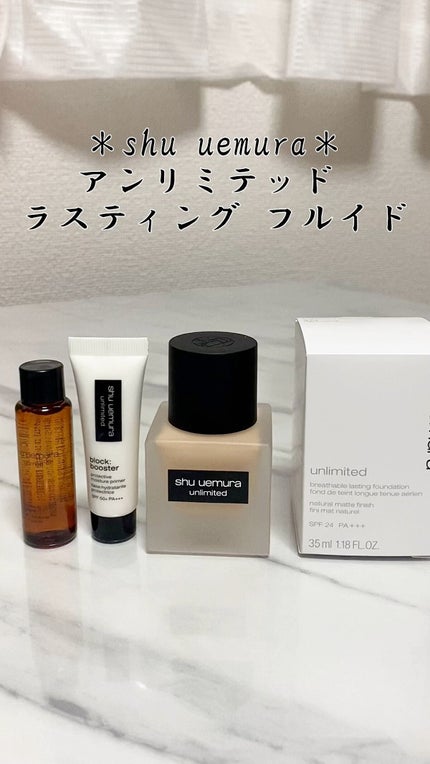 (旧)アンリミテッド ラスティング フルイド/shu uemura/リキッドファンデーションの人気ショート動画