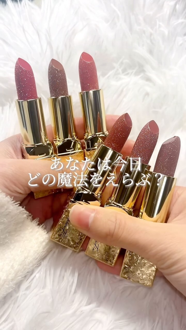 フェアリールージュ/MilleFée/口紅の動画クチコミ5つ目