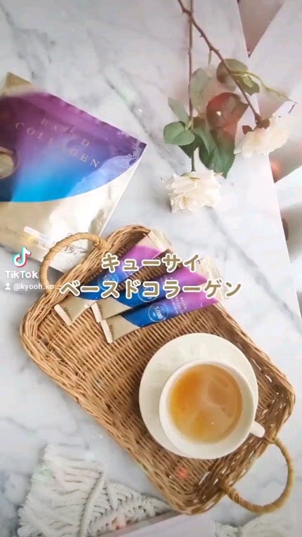 ベースドコラーゲン/キューサイ/食品を使ったクチコミ(1枚目)