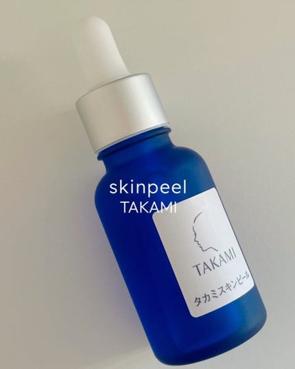 タカミスキンピール/タカミ/ブースター・導入液を使ったクチコミ(1枚目)
