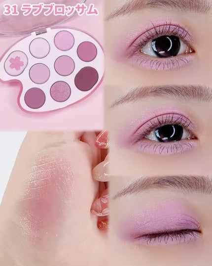 シャドウパレット/dasique/アイシャドウパレットを使ったクチコミ(4枚目)