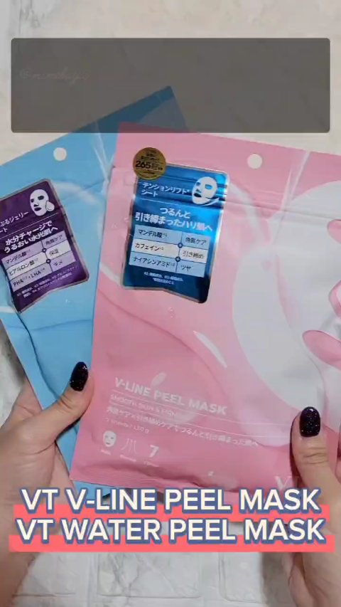 WATER PEEL MASK/VT/シートマスク・パックの人気ショート動画