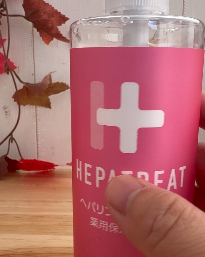 ヘパトリート 薬用エイジングケア美容液/ゼトックスタイル/美容液を使ったクチコミ（2枚目）