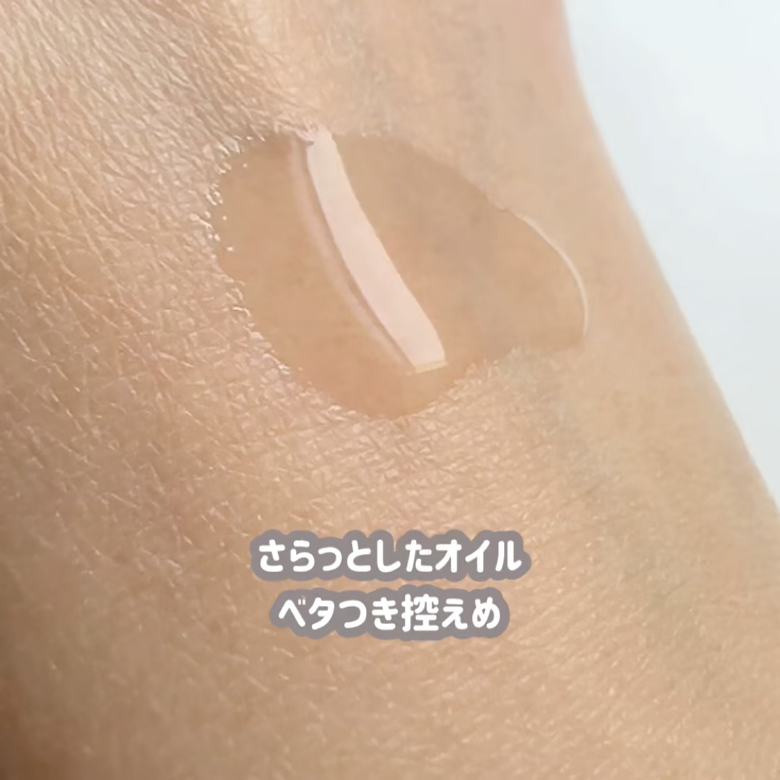 エッセンシャル プレミアム うるりキラリオイル ホワイトティーの香り/エッセンシャル/ヘアオイルの動画クチコミ1つ目