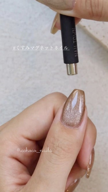 ボトルタイプのマグネットジェルは
ほんと便利…🥹🫶

エムプティジャパン
magnet nailⅡ

#pr