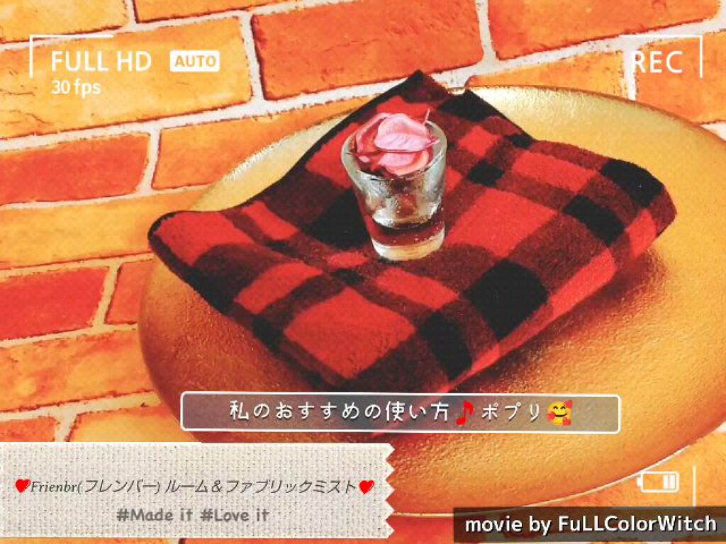 ルーム&ファブリックミスト 金木犀/Frienbr/ファブリックミストを使ったクチコミ（1枚目）