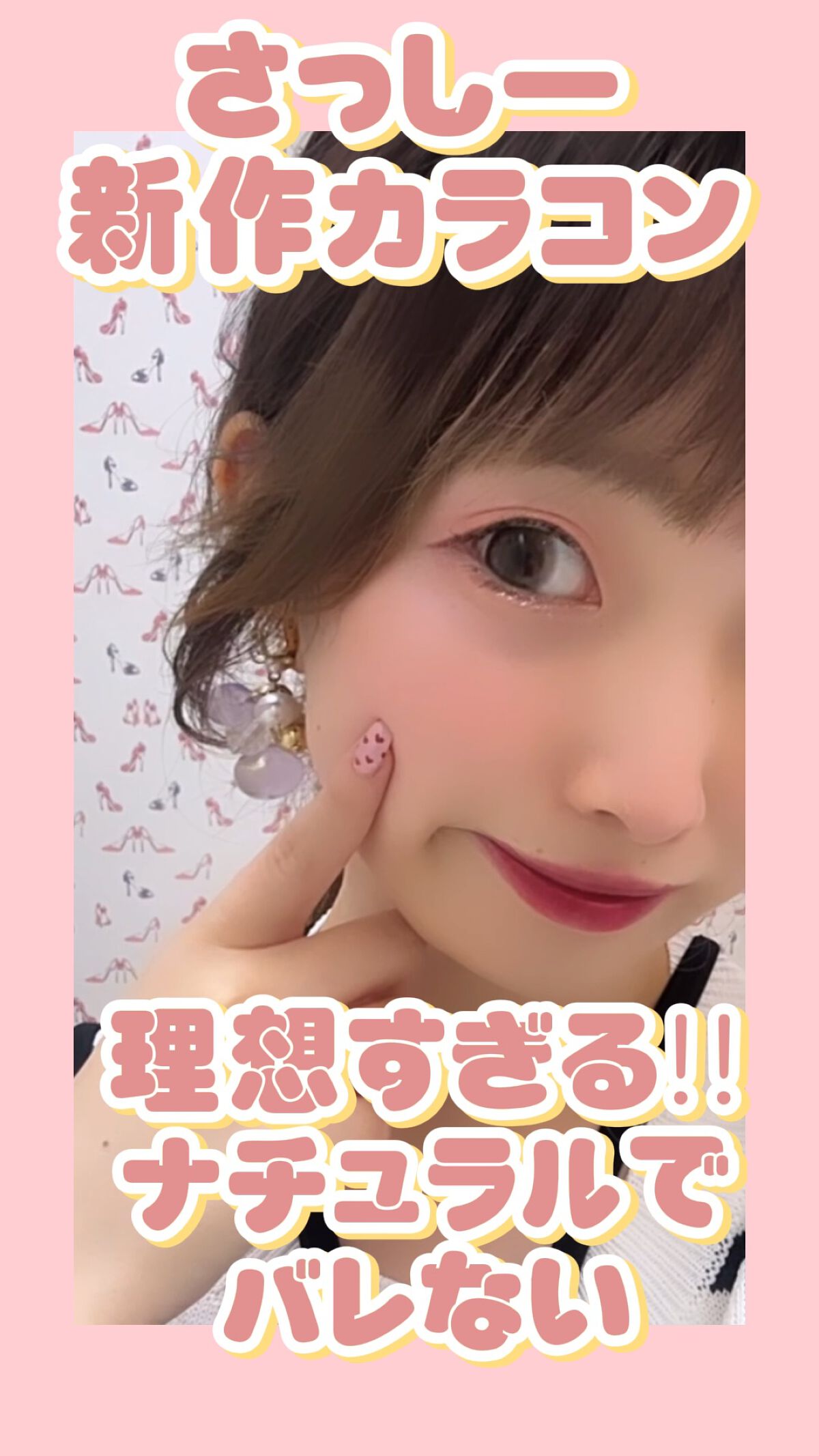 TOPARDS 1day/TOPARDS/ワンデー（１DAY）カラコンを使ったクチコミ（1枚目）