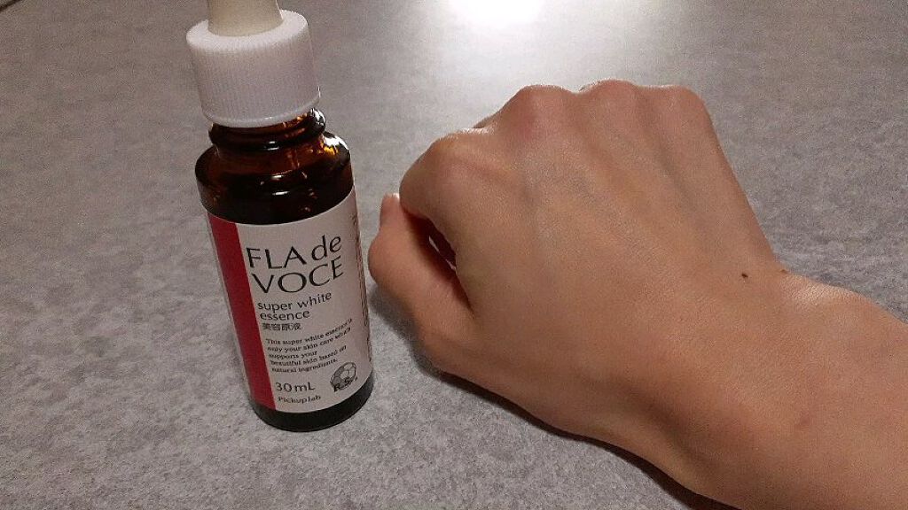 スーパーホワイト 美容原液/FLA de VOCE/美容液を使ったクチコミ（3枚目）