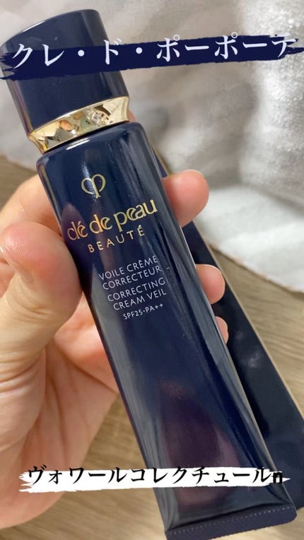 ヴォワールコレクチュールn/クレ・ド・ポー ボーテ/化粧下地の人気ショート動画
