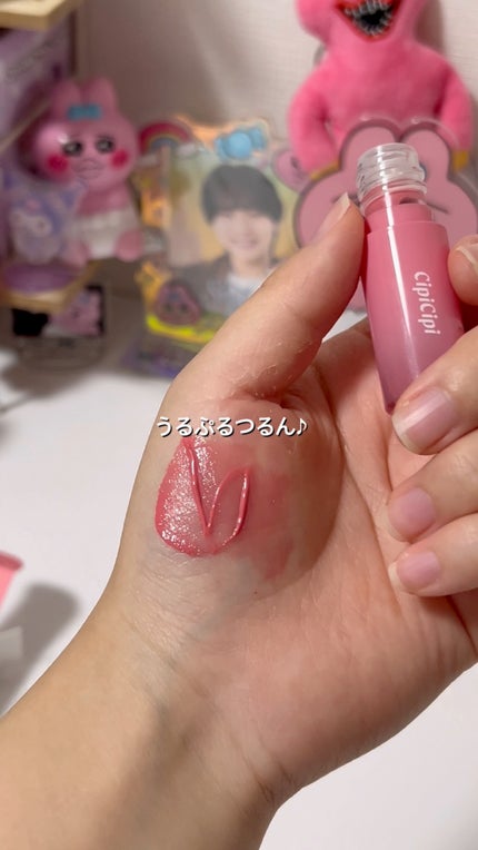 シピシピ デューイフィルムティント R/CipiCipi/リップティントの人気ショート動画