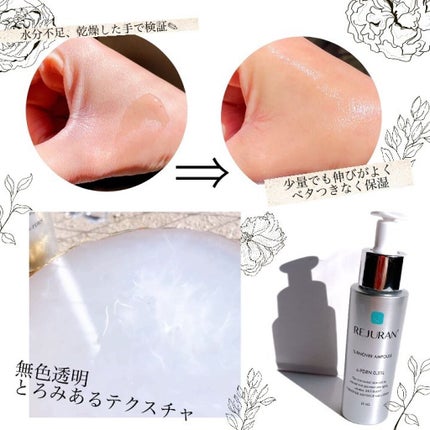 ターンオーバーアンプル/REJURAN COSMETICS/美容液を使ったクチコミ(4枚目)