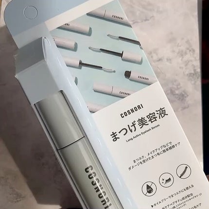 ロングアクティブアイラッシュセラム/COSNORI/まつげ美容液の人気ショート動画