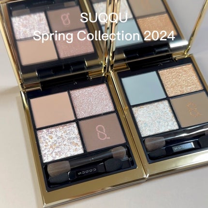 シグニチャー カラー アイズ/SUQQU/アイシャドウパレットの人気ショート動画