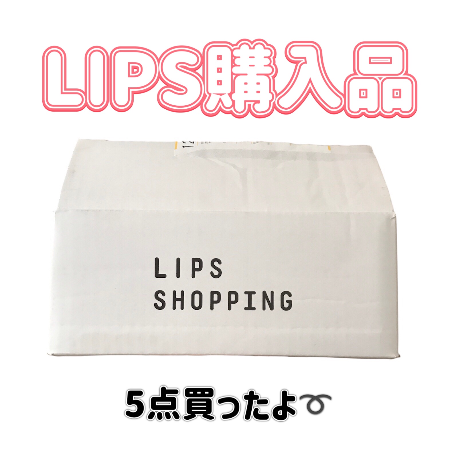 エッセンスインヘアミルク/オルビス/ヘアミルクを使ったクチコミ（1枚目）