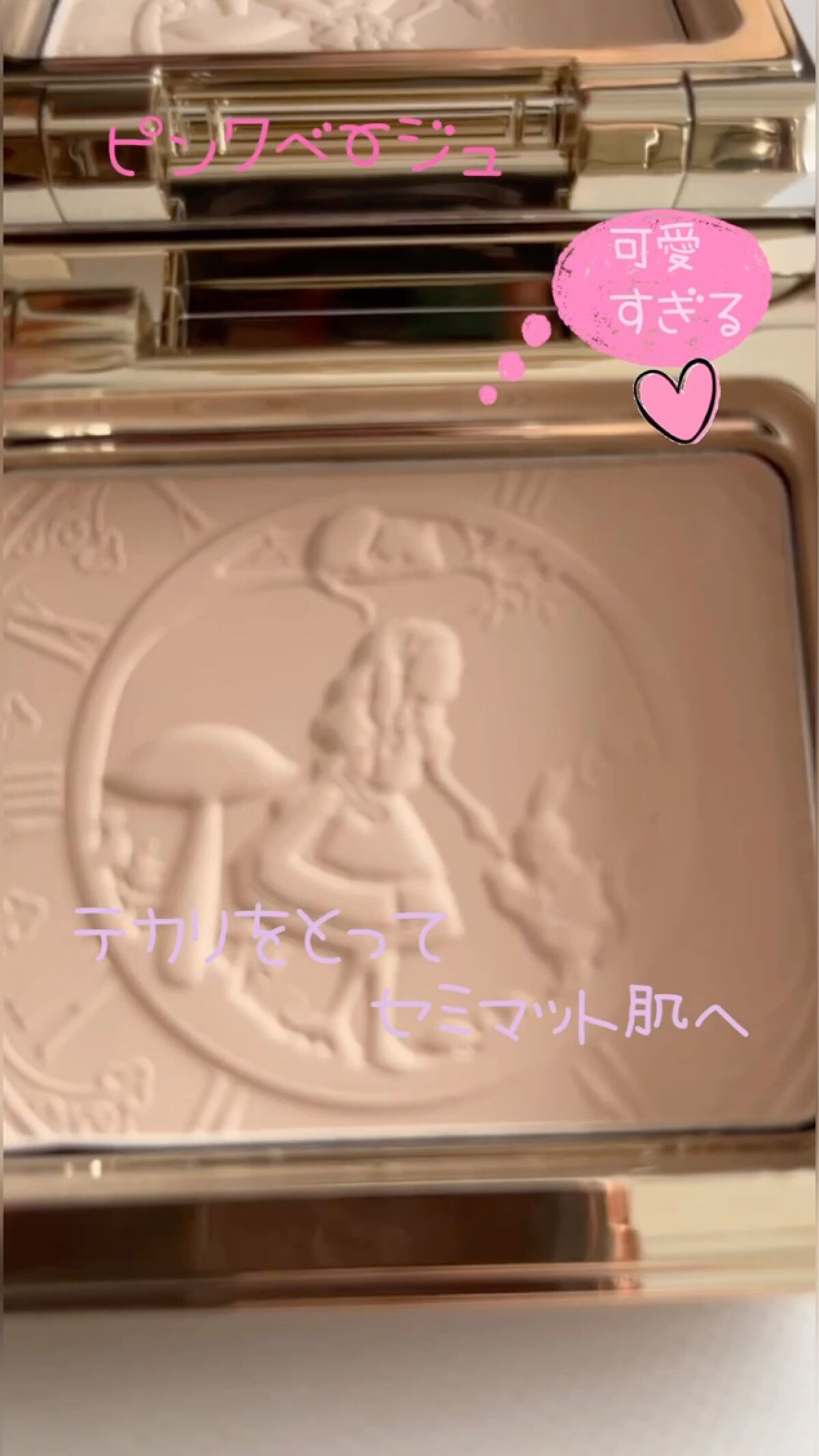 アリス クリアプレストパウダー/ZEESEA/プレストパウダーを使ったクチコミ（2枚目）