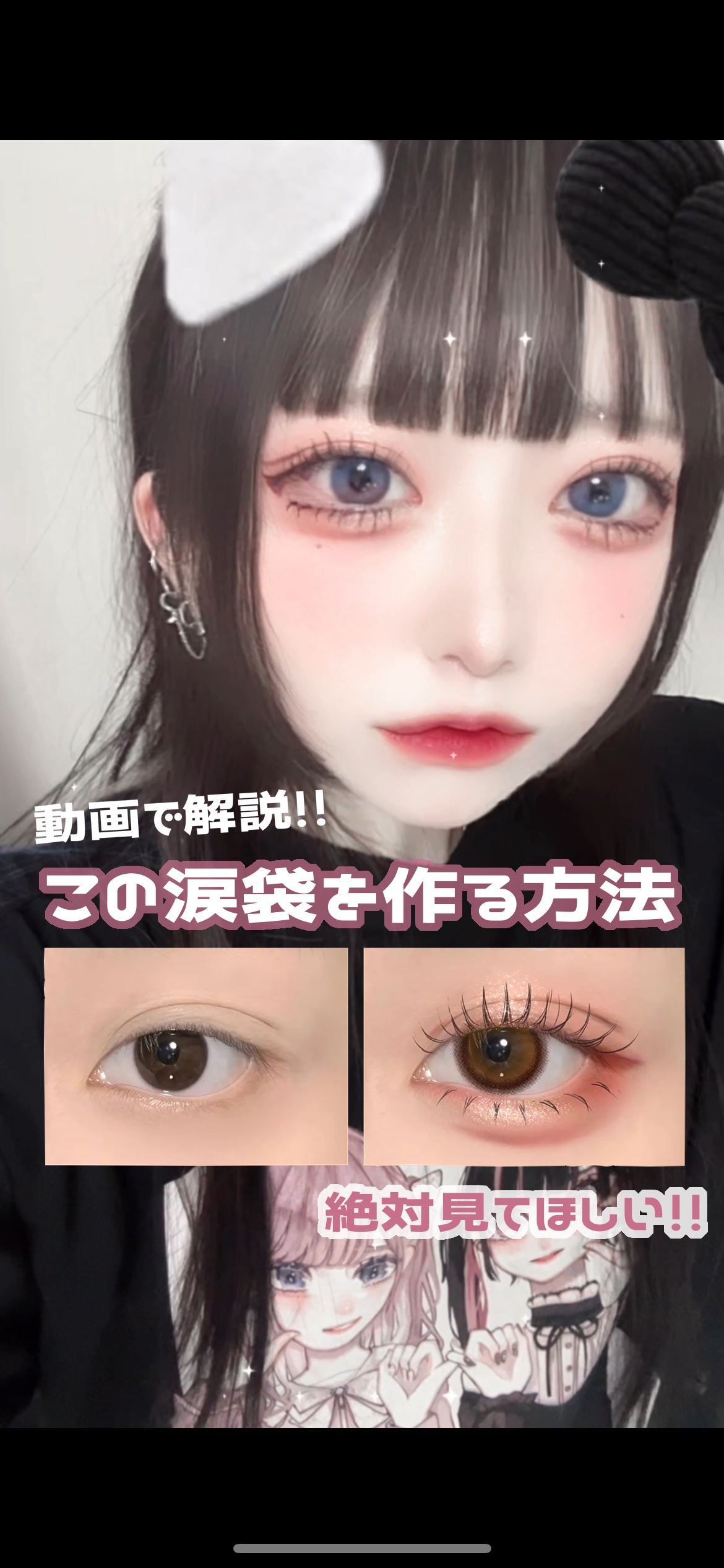 ライトキャッチャーリキッドグリッター/Flynn/グリッターの人気ショート動画