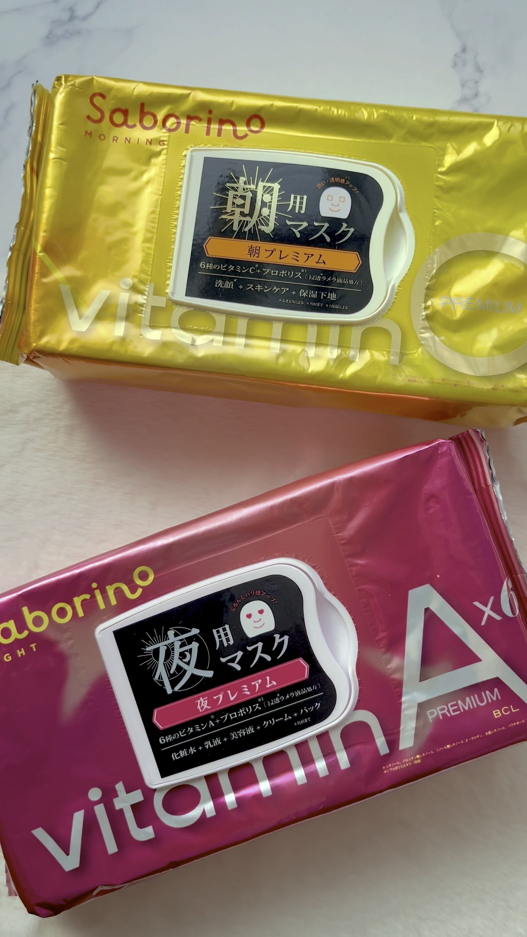 目ざまシート プレミアム ビタットC/サボリーノ/シートマスク・パックの動画クチコミ4つ目