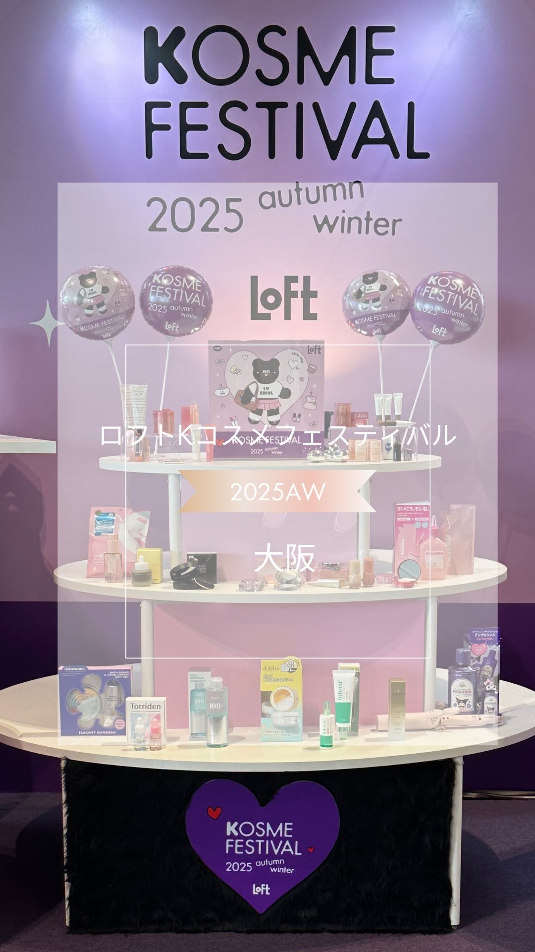 3CE ドロップグロウジェル/3CE/リップグロスを使ったクチコミ（1枚目）