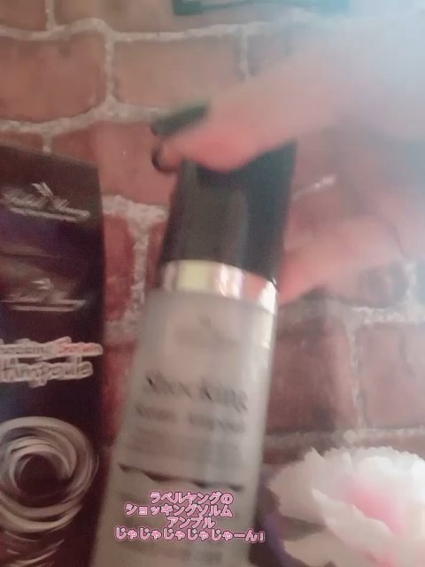 オールインワンショッキングトナー Special LOVE ver./Label Young/オールインワン化粧品を使ったクチコミ（3枚目）