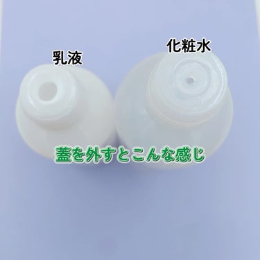 薬用エマルジョン/IHADA/乳液を使ったクチコミ（2枚目）